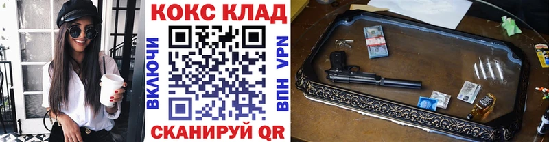 Наркошоп купить Конопля  Лсд 25  ГАШИШ  Галлюциногенные грибы  Мефедрон  КОКАИН  Славск