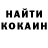 МЕТАДОН кристалл Express Analysis