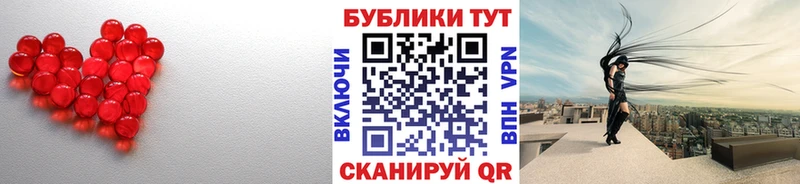 ЭКСТАЗИ Cube  Купить где  Славск 
