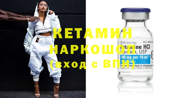 кокаин VHQ Киренск