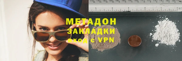 кокаин VHQ Киренск