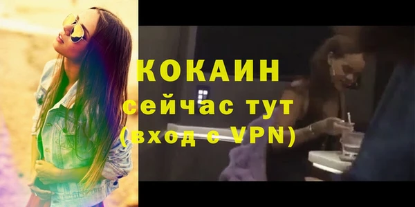 таблы Кинешма