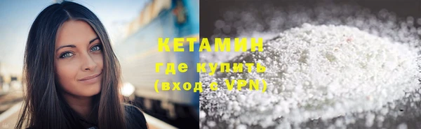 кокаин VHQ Киренск