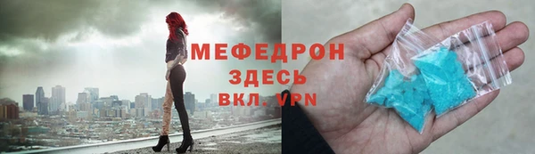 таблы Кинешма