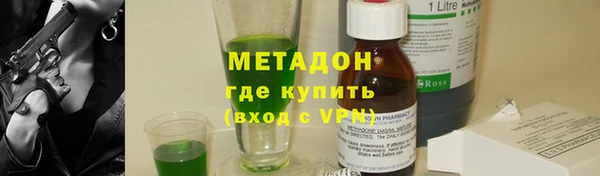 мет Киреевск