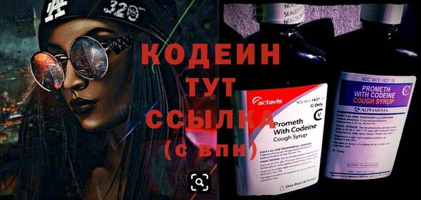 таблы Кинешма