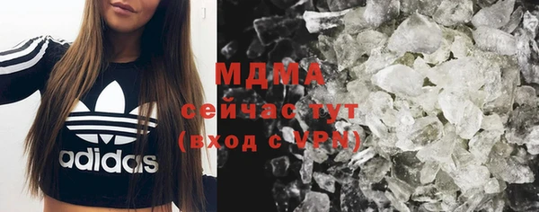 таблы Кинешма