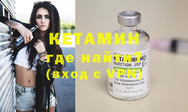 кокаин VHQ Киренск