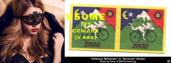 мет Киреевск