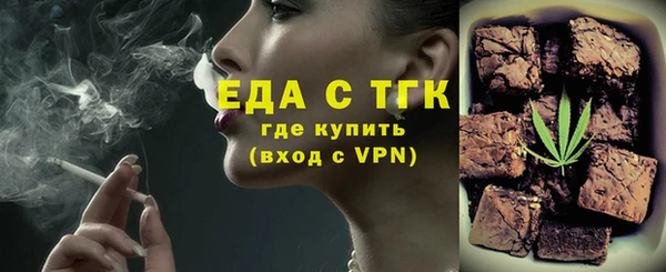 мет Киреевск