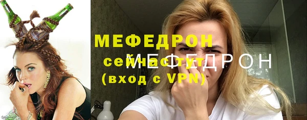 мет Киреевск