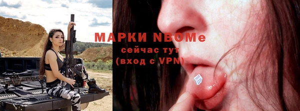 таблы Кинешма