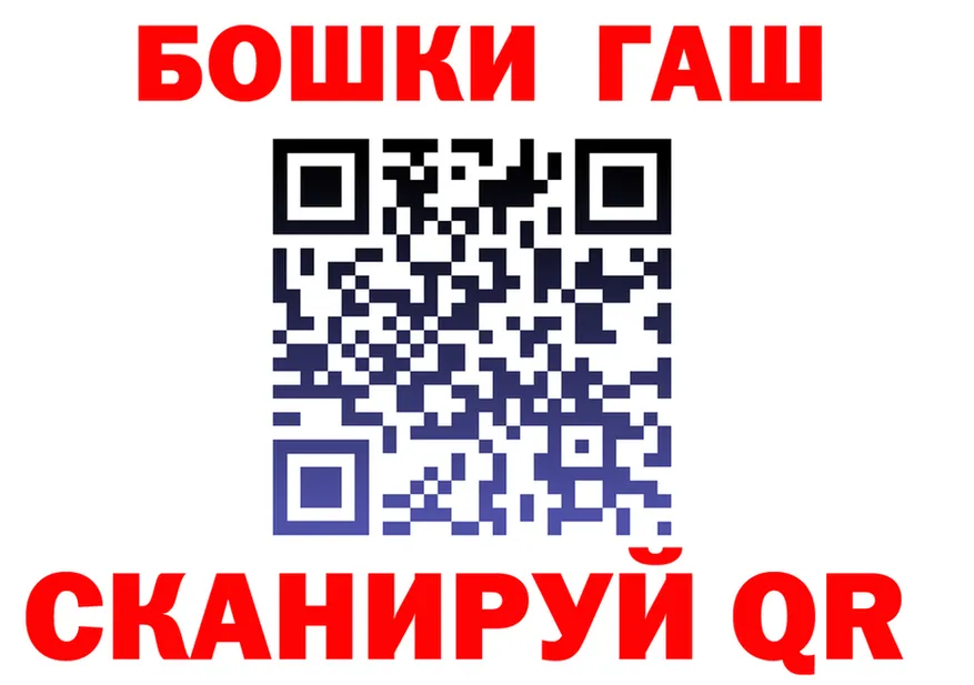 Бошки Шишки ГИДРОПОН зеркало маркетплейс MEGA Славск