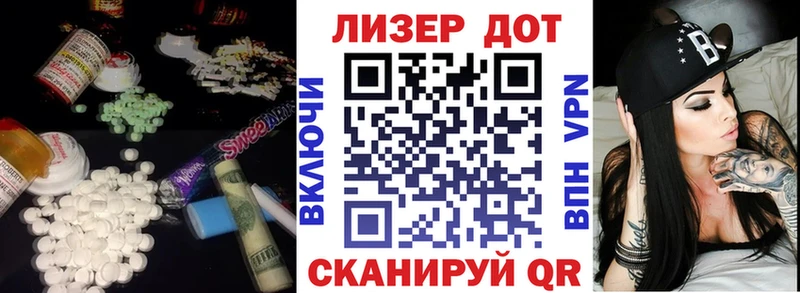 Купить где  Славск  LSD-25 экстази ecstasy 