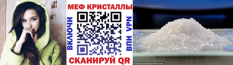 Меф 4 MMC  Купить где  Славск 
