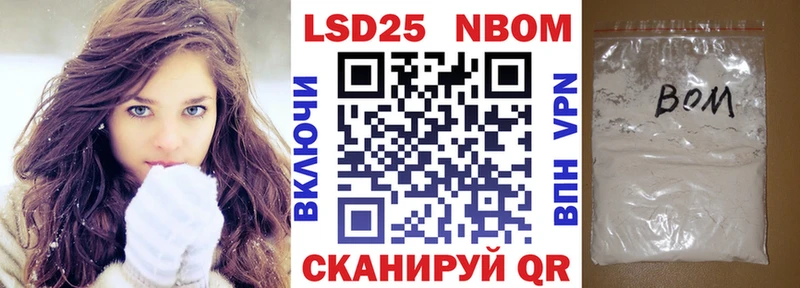 Наркотические марки 1,8мг  Купить закладки  Славск 