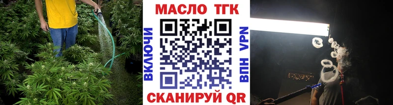 Дистиллят ТГК гашишное масло  Купить  Славск 